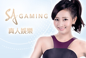 好贏娛樂城比較娛樂城SA真人