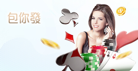 好贏娛樂城比較娛樂城包你發棋牌