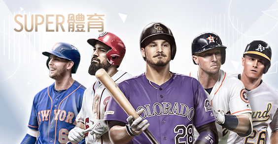 好贏娛樂城比較娛樂城SUPER體育